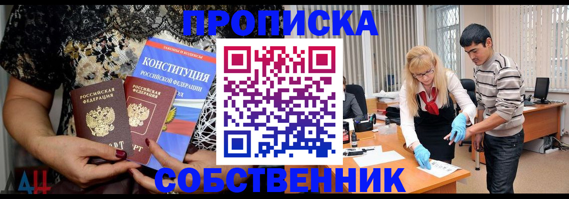 форма 3 в Балашихе